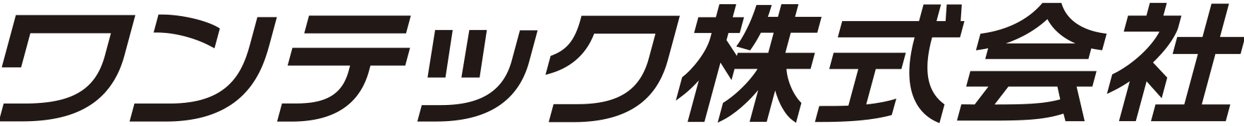 ワンテック株式会社